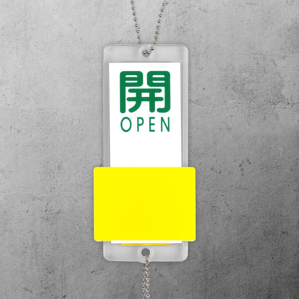開閉兩用滑蓋活動式壓克力掛牌 (綠開紅閉),管路標示, 工程類管路標示貼紙, 工程管路標示, 工廠管路標示, 標示貼紙, 管路貼紙, 工程貼紙, 工廠貼紙, 閥件吊牌, 水閥標示, 吊牌標示, 空調送