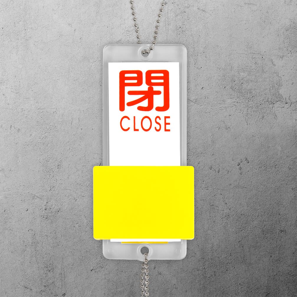 開閉兩用滑蓋活動式壓克力掛牌 (綠開紅閉),管路標示, 工程類管路標示貼紙, 工程管路標示, 工廠管路標示, 標示貼紙, 管路貼紙, 工程貼紙, 工廠貼紙, 閥件吊牌, 水閥標示, 吊牌標示, 空調送