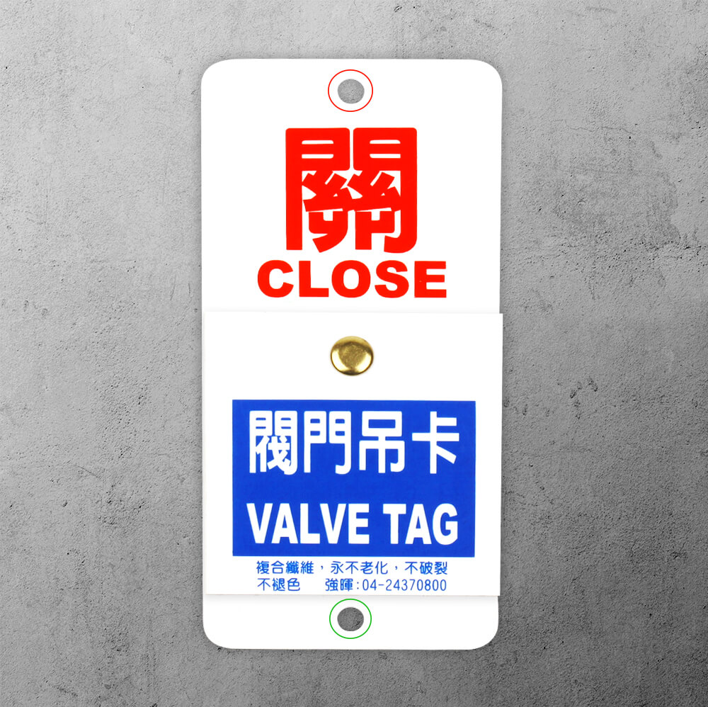 PVC兩用活動式閥門吊卡-VT-22,管路標示, 工程類管路標示貼紙, 工程管路標示, 工廠管路標示, 標示貼紙, 管路貼紙, 工程貼紙, 工廠貼紙, 閥件吊牌, 水閥標示, 吊牌標示, 空調送風機電