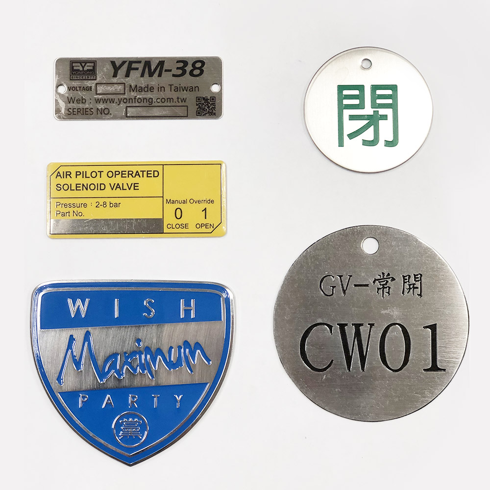 客製化不鏽鋼標示，各式規格皆可訂製，歡迎洽詢