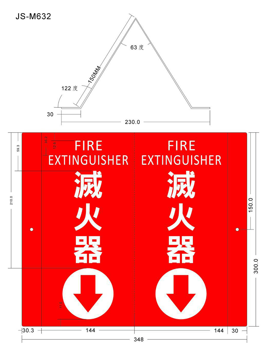 客製化壓克力標示