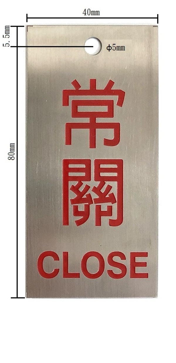 閥件吊牌