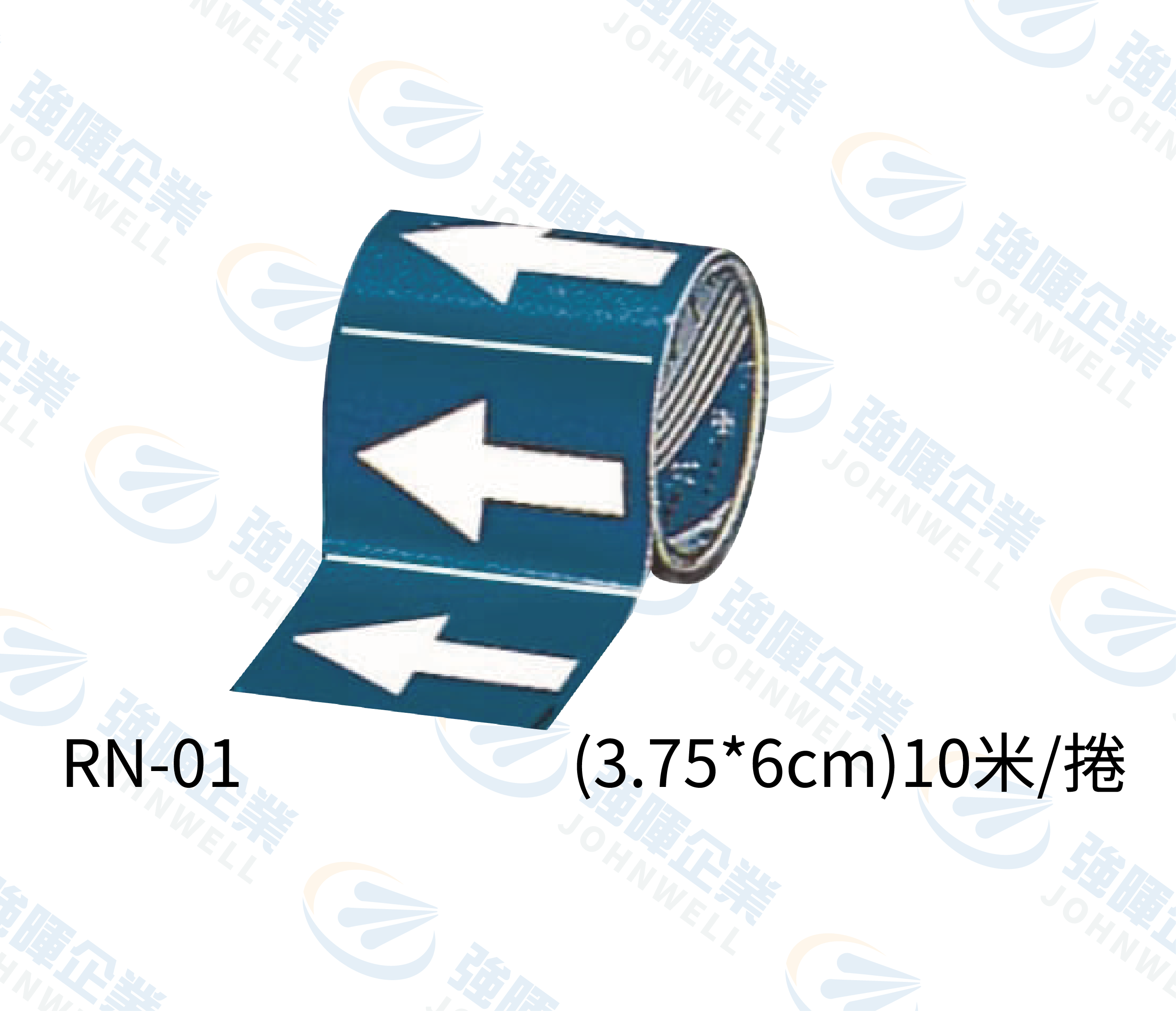 管路流向自粘標籤 - RN-01深藍底白箭頭(6公分),管路標示, 工程類管路標示貼紙, 工程管路標示, 工廠管路標示, 標示貼紙, 管路貼紙, 工程貼紙, 工廠貼紙, 閥件吊牌, 水閥標示, 吊牌標