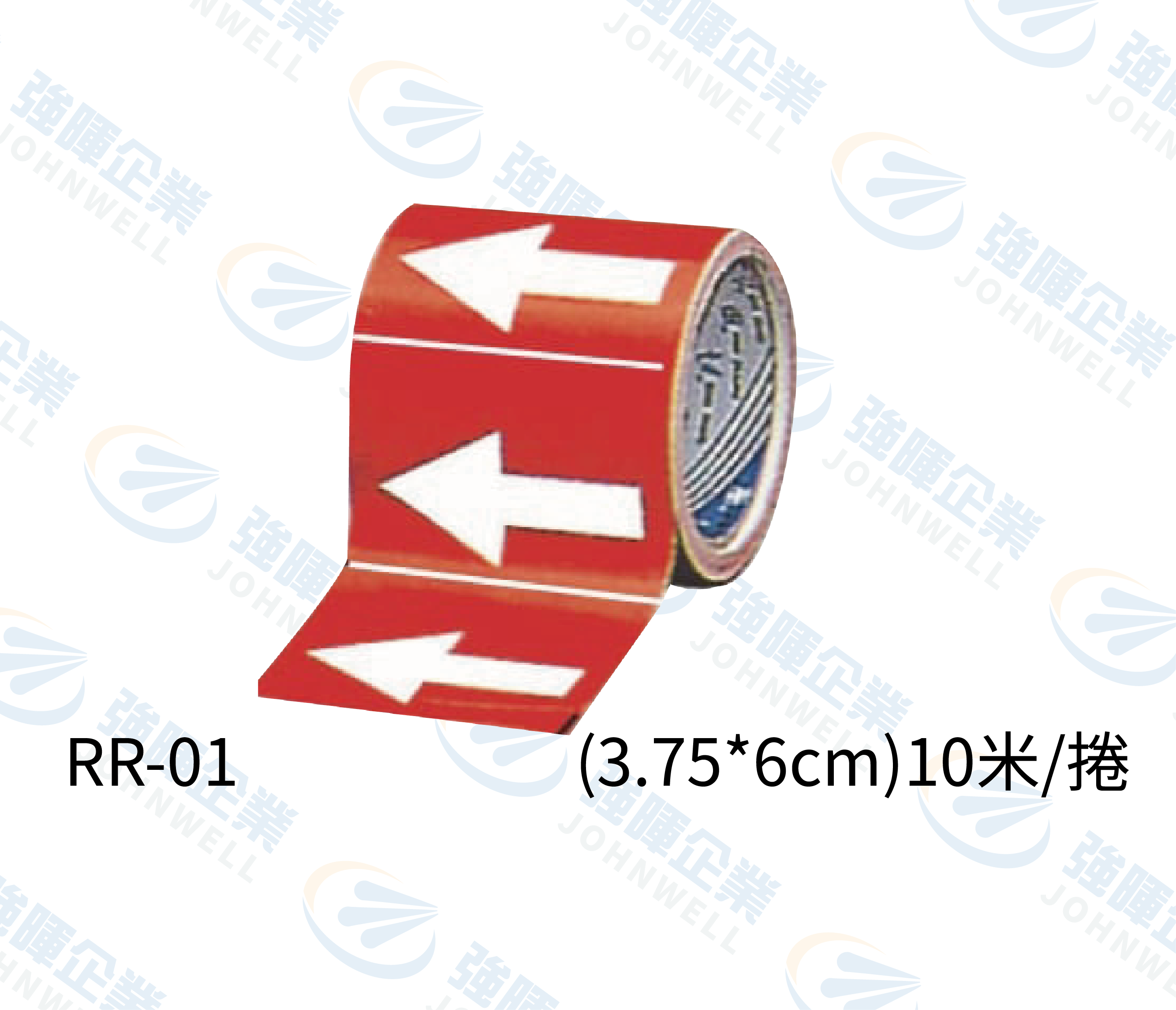 管路流向自粘標籤 - RR-01紅底白箭頭(6公分),管路標示, 工程類管路標示貼紙, 工程管路標示, 工廠管路標示, 標示貼紙, 管路貼紙, 工程貼紙, 工廠貼紙, 閥件吊牌, 水閥標示, 吊牌標示