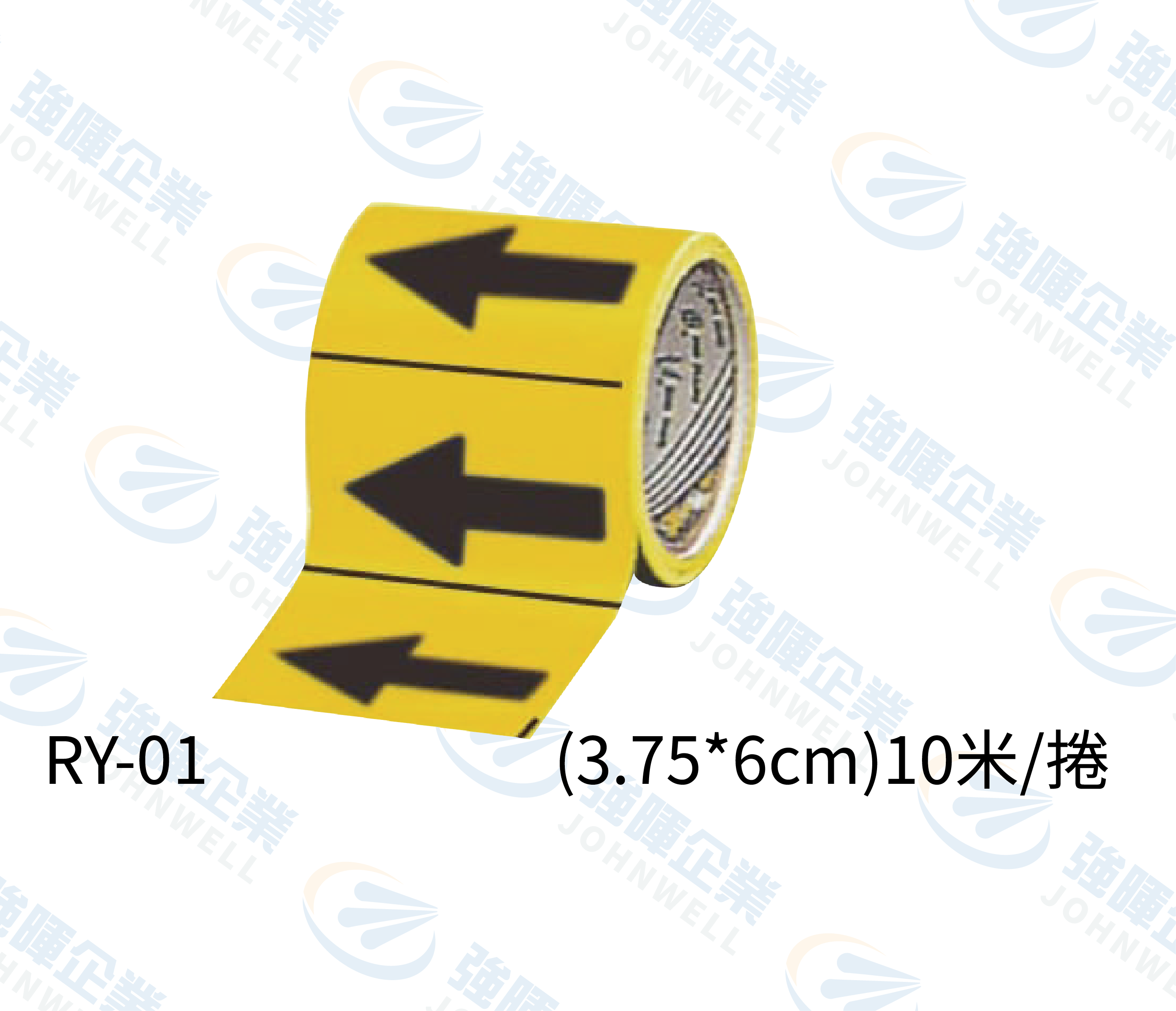 管路流向自粘標籤 - RY-01黃底黑箭頭(6公分)