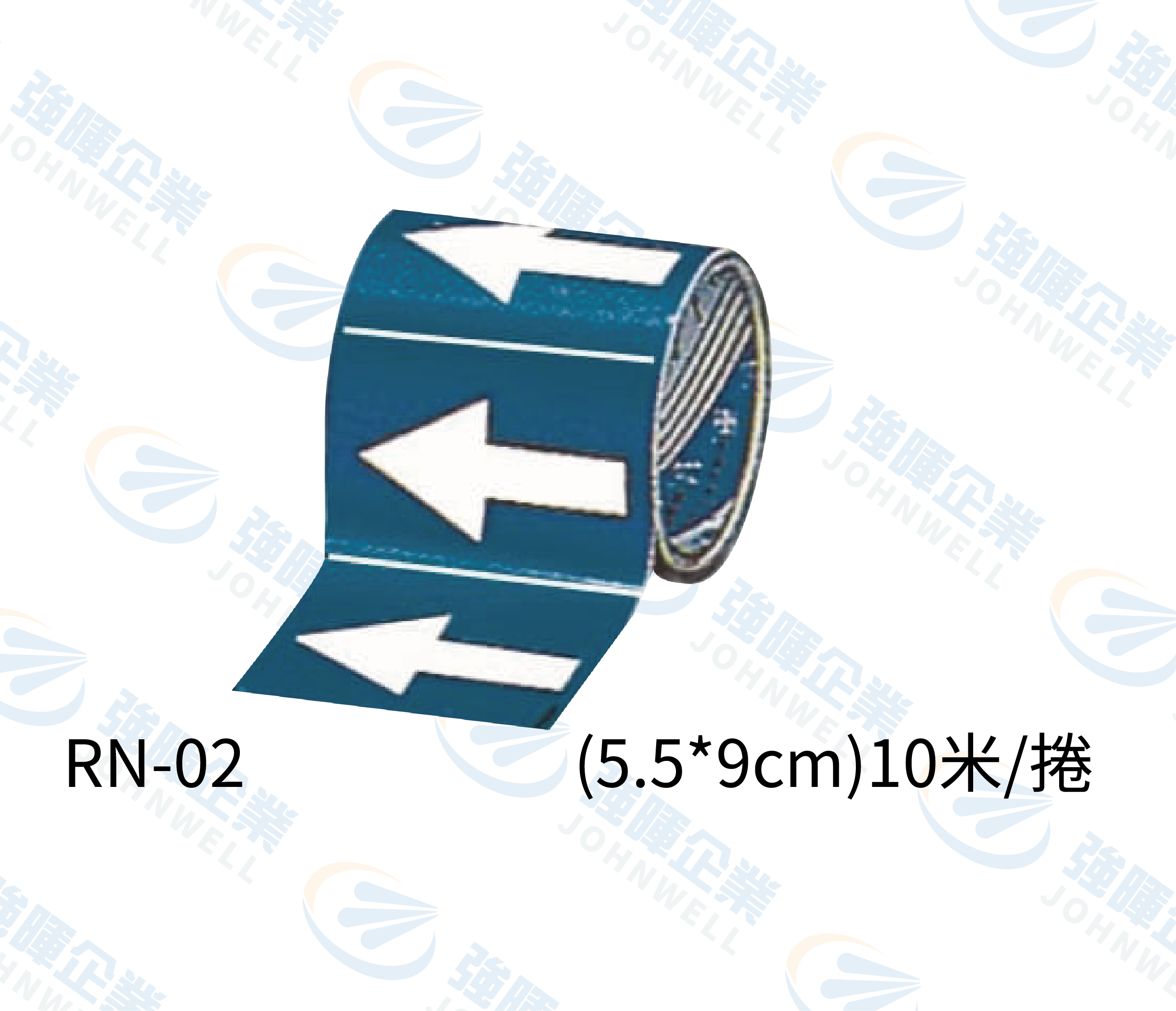 管路流向自粘標籤 - RN-02深藍底白箭頭(9公分)