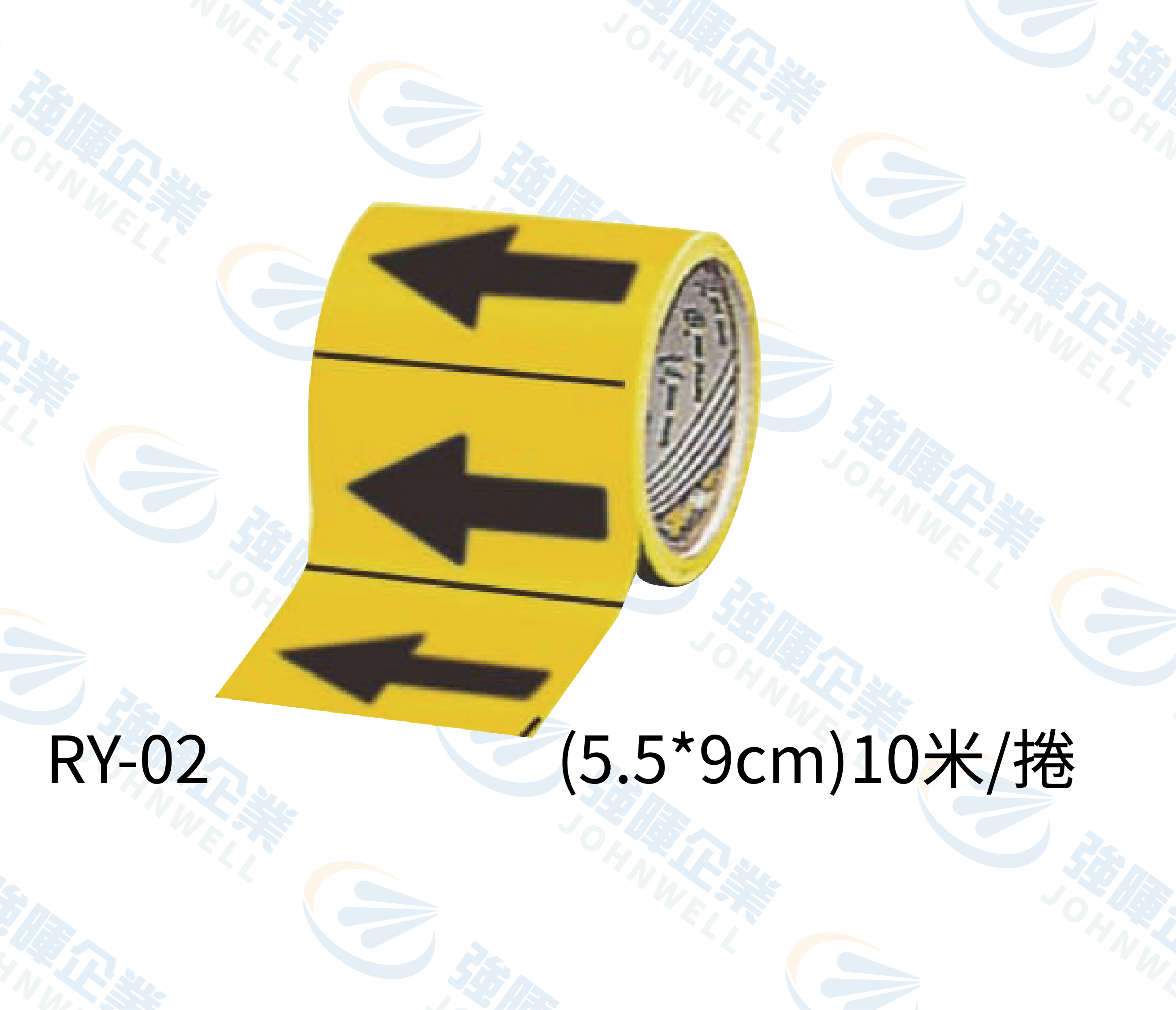 管路流向自粘標籤 - RY-02黃底黑箭頭(9公分)