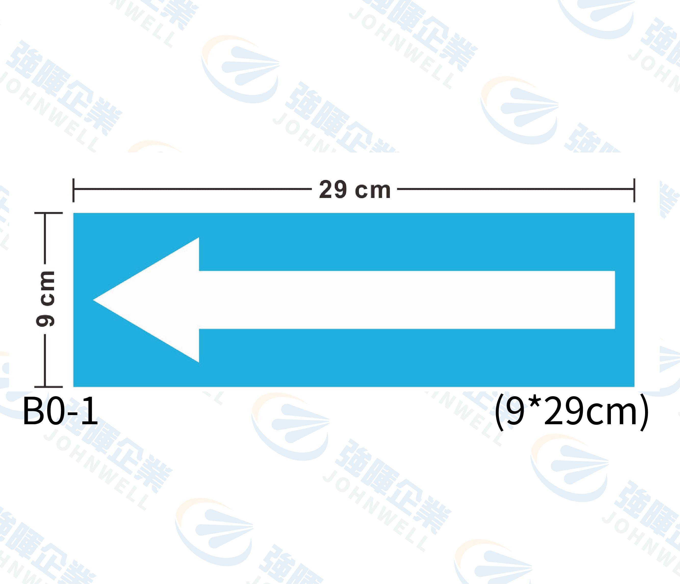 管路流向自粘標籤 - B0-1天藍箭頭