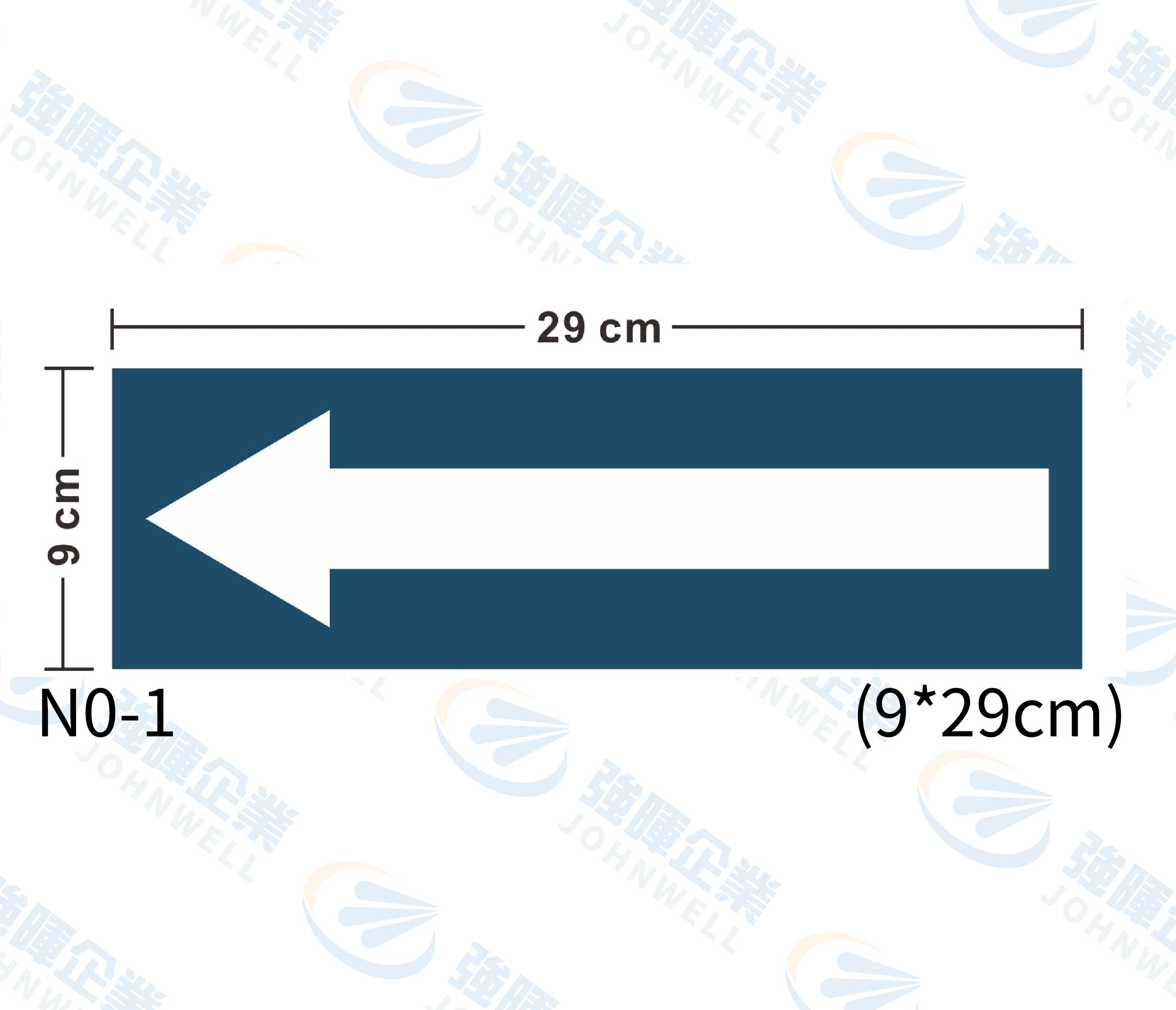 管路流向自粘標籤 - N0-1深藍箭頭