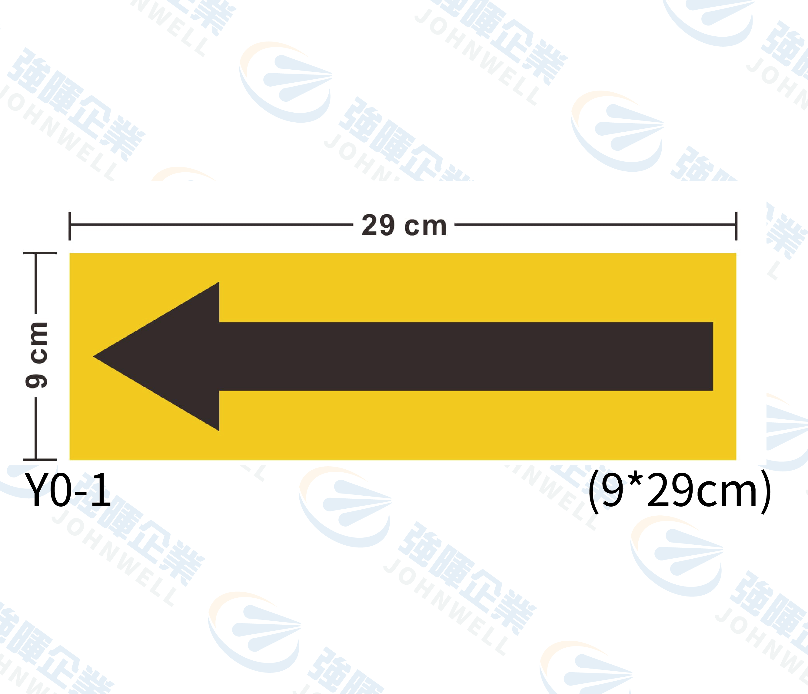 管路流向自粘標籤 - Y0-1黃底黑箭頭