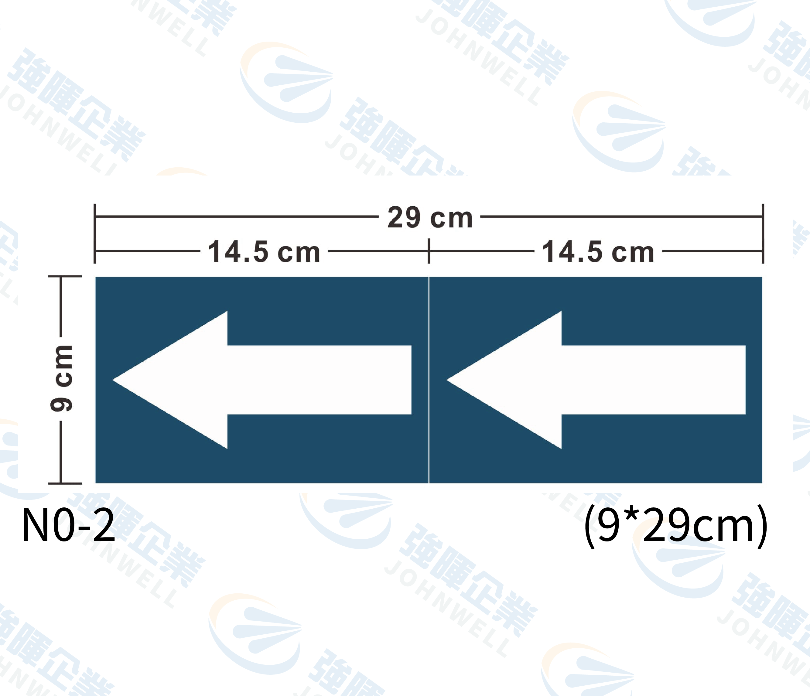 管路流向自粘標籤 - N0-2深藍箭頭