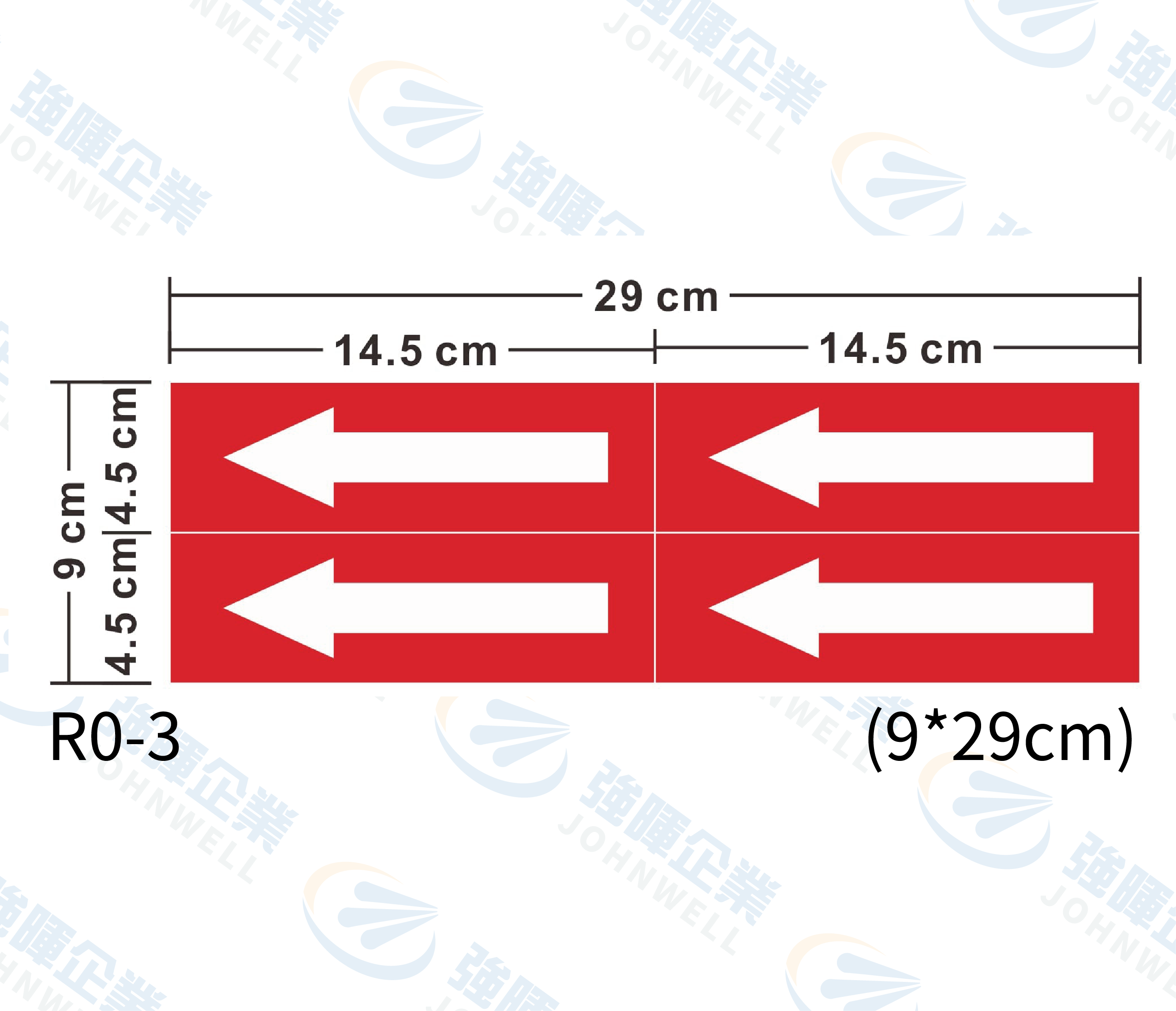 管路流向自粘標籤 - R0-3紅箭頭,管路標示, 工程類管路標示貼紙, 工程管路標示, 工廠管路標示, 標示貼紙, 管路貼紙, 工程貼紙, 工廠貼紙, 閥件吊牌, 水閥標示, 吊牌標示, 空調送風機電