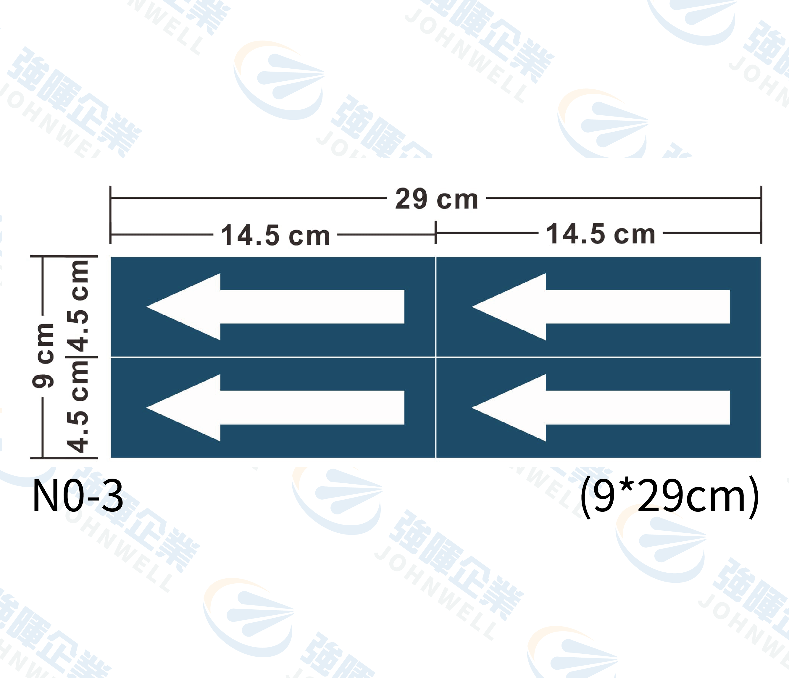 管路流向自粘標籤 - N0-3深藍箭頭,管路標示, 工程類管路標示貼紙, 工程管路標示, 工廠管路標示, 標示貼紙, 管路貼紙, 工程貼紙, 工廠貼紙, 閥件吊牌, 水閥標示, 吊牌標示, 空調送風機