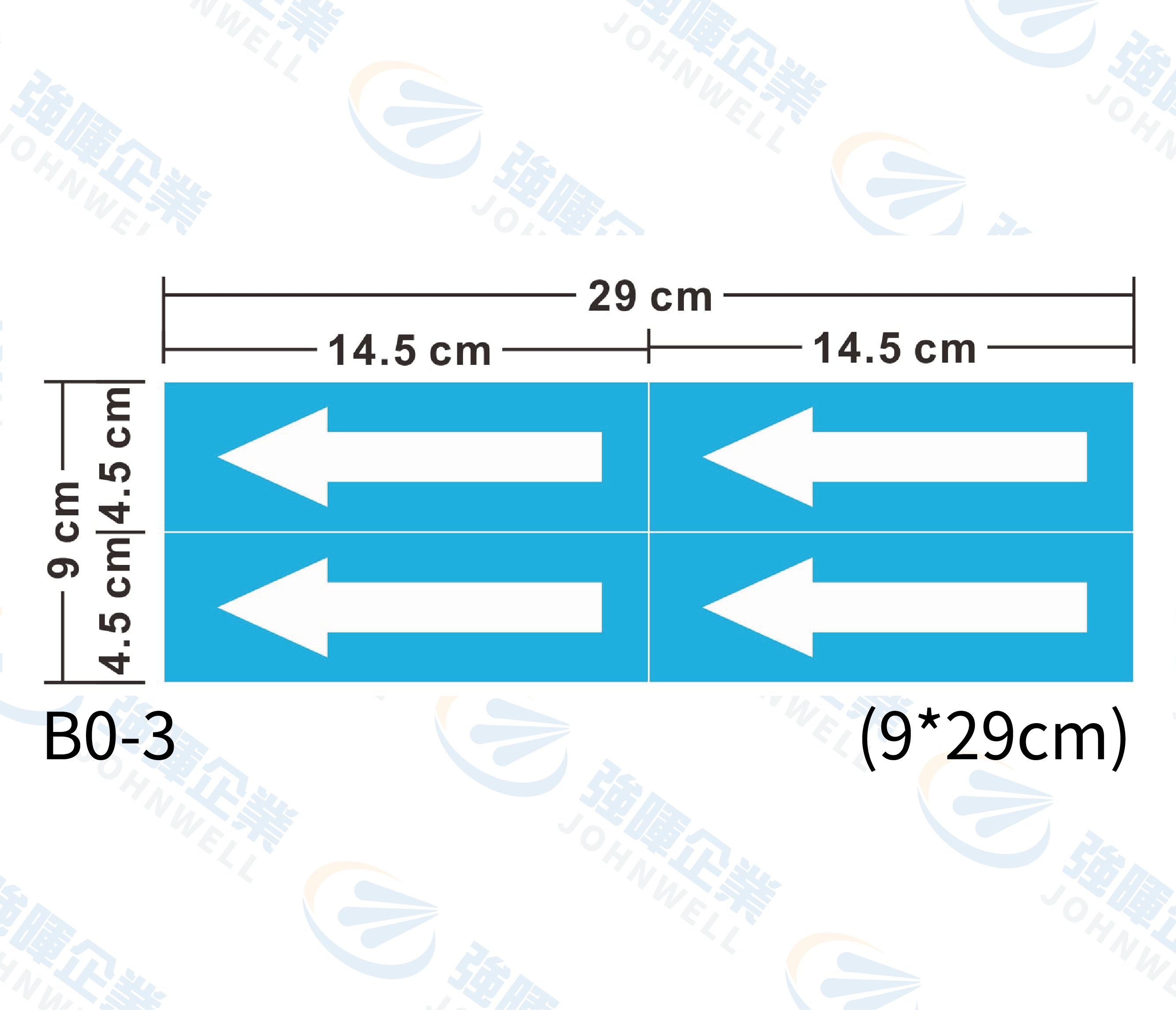 管路流向自粘標籤 - B0-3天藍箭頭,管路標示, 工程類管路標示貼紙, 工程管路標示, 工廠管路標示, 標示貼紙, 管路貼紙, 工程貼紙, 工廠貼紙, 閥件吊牌, 水閥標示, 吊牌標示, 空調送風機