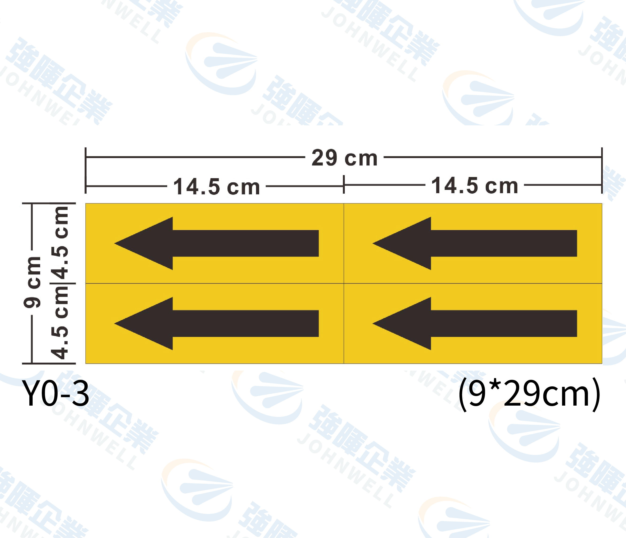 管路流向自粘標籤 - Y0-3黃底黑箭頭
