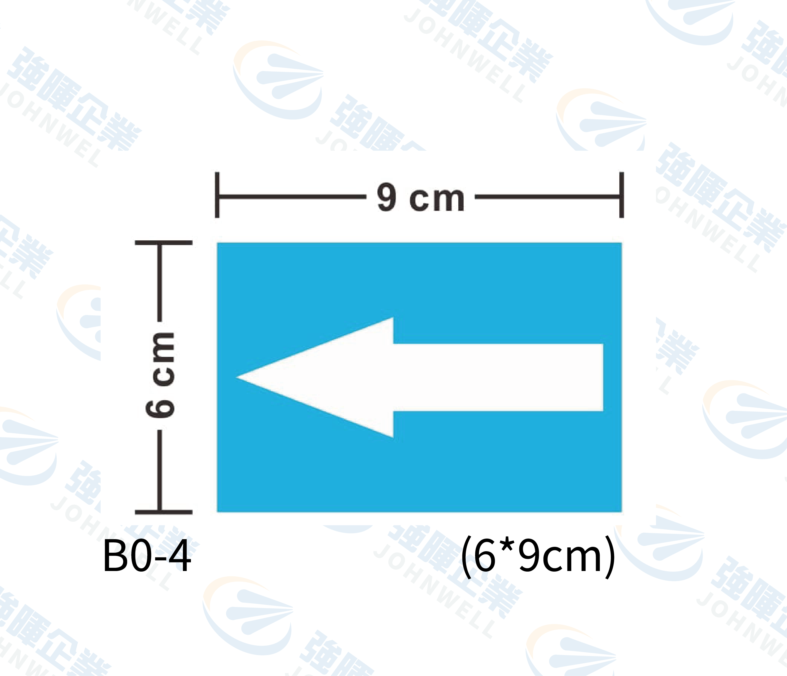 管路流向自粘標籤 - B0-4天藍箭頭