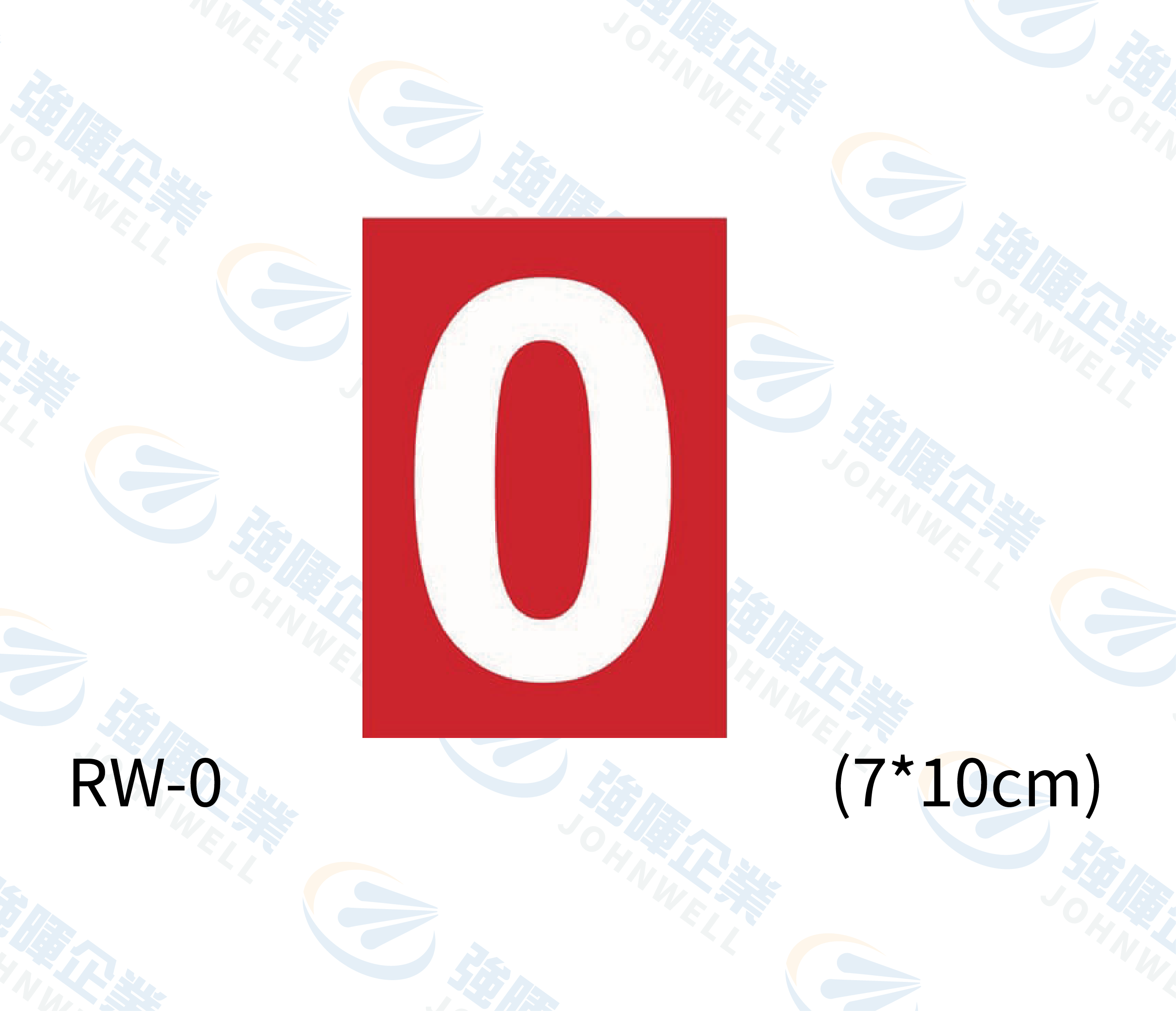 數字自粘標籤 RW-0 紅底白字