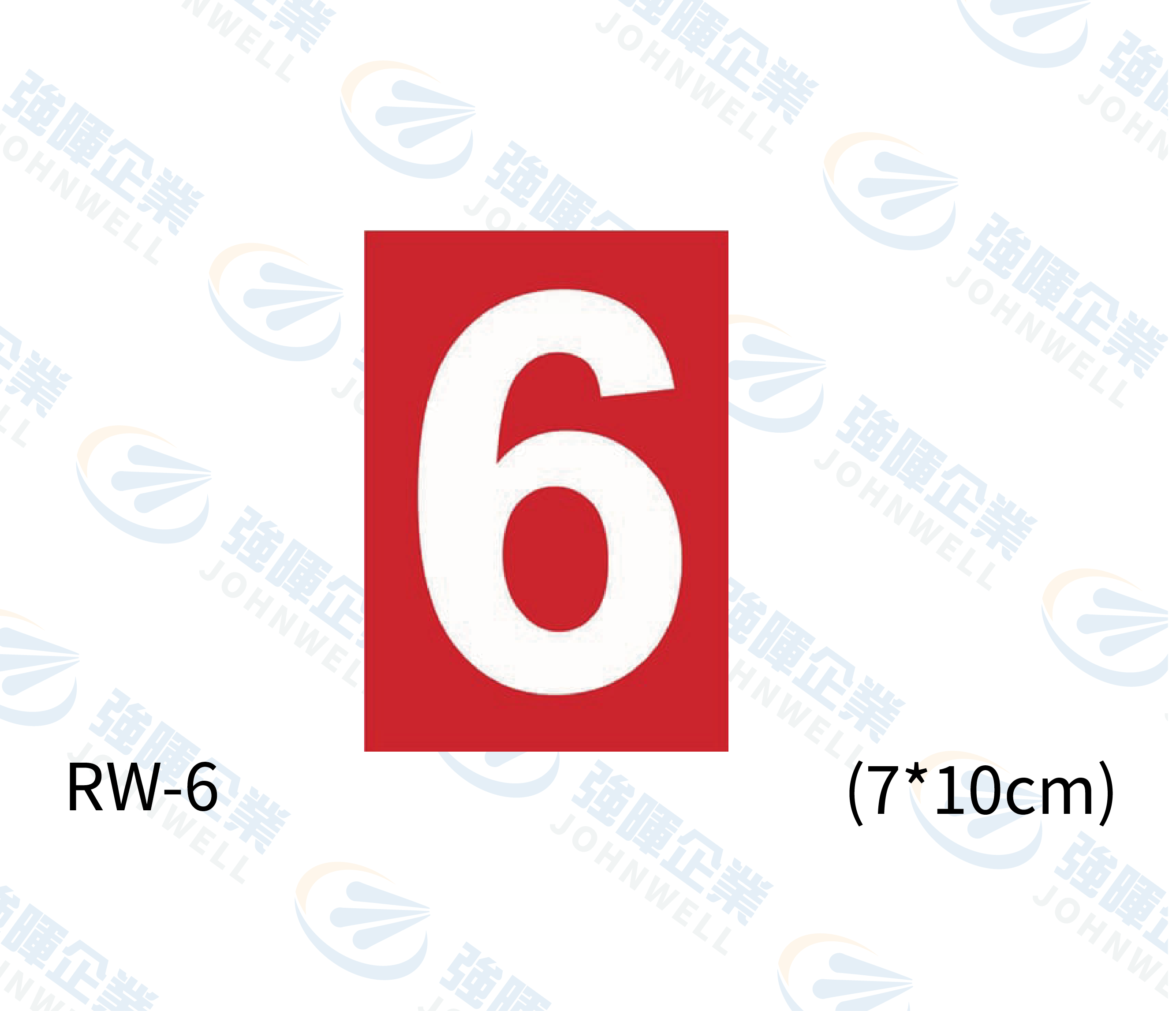 數字自粘標籤 RW-6 紅底白字