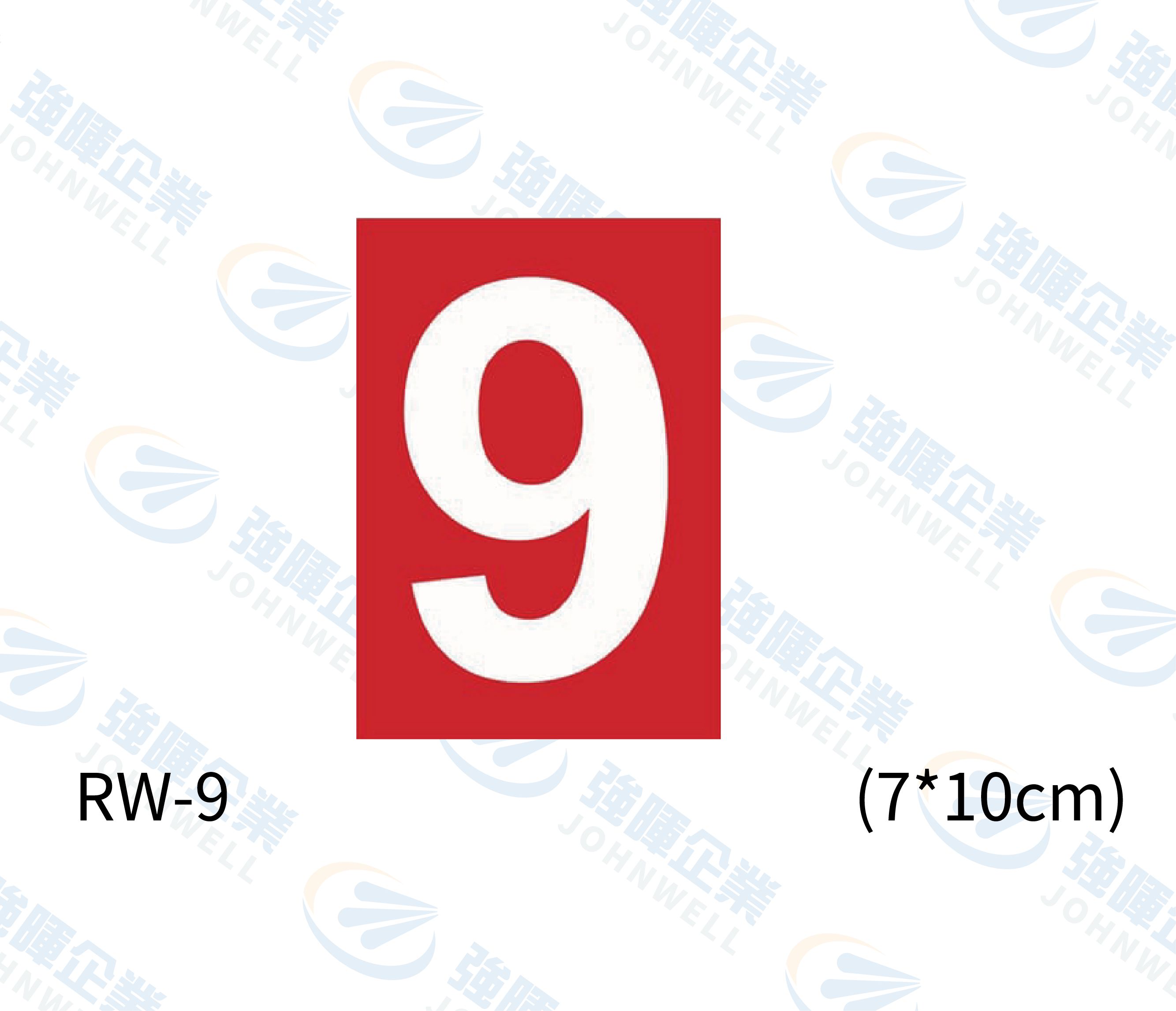數字自粘標籤 RW-9 紅底白字