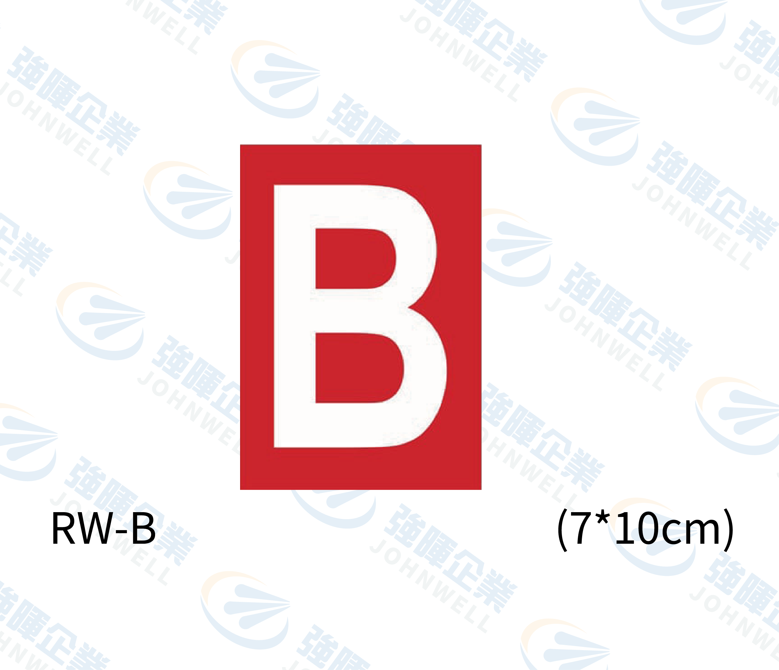 數字自粘標籤 RW-B 紅底白字