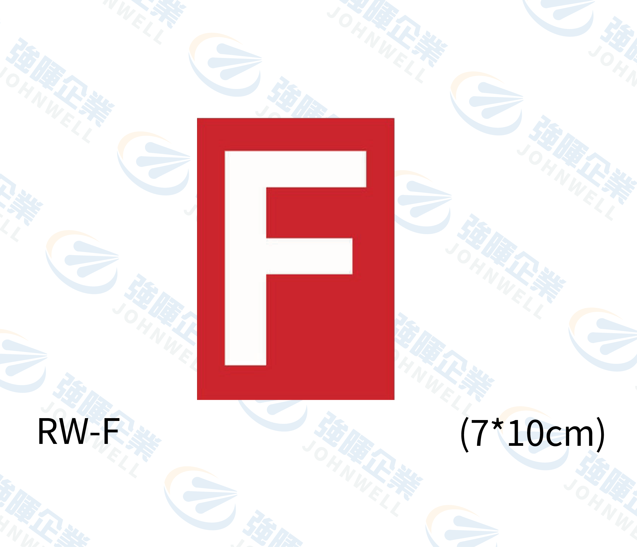 數字自粘標籤 RW-F 紅底白字
