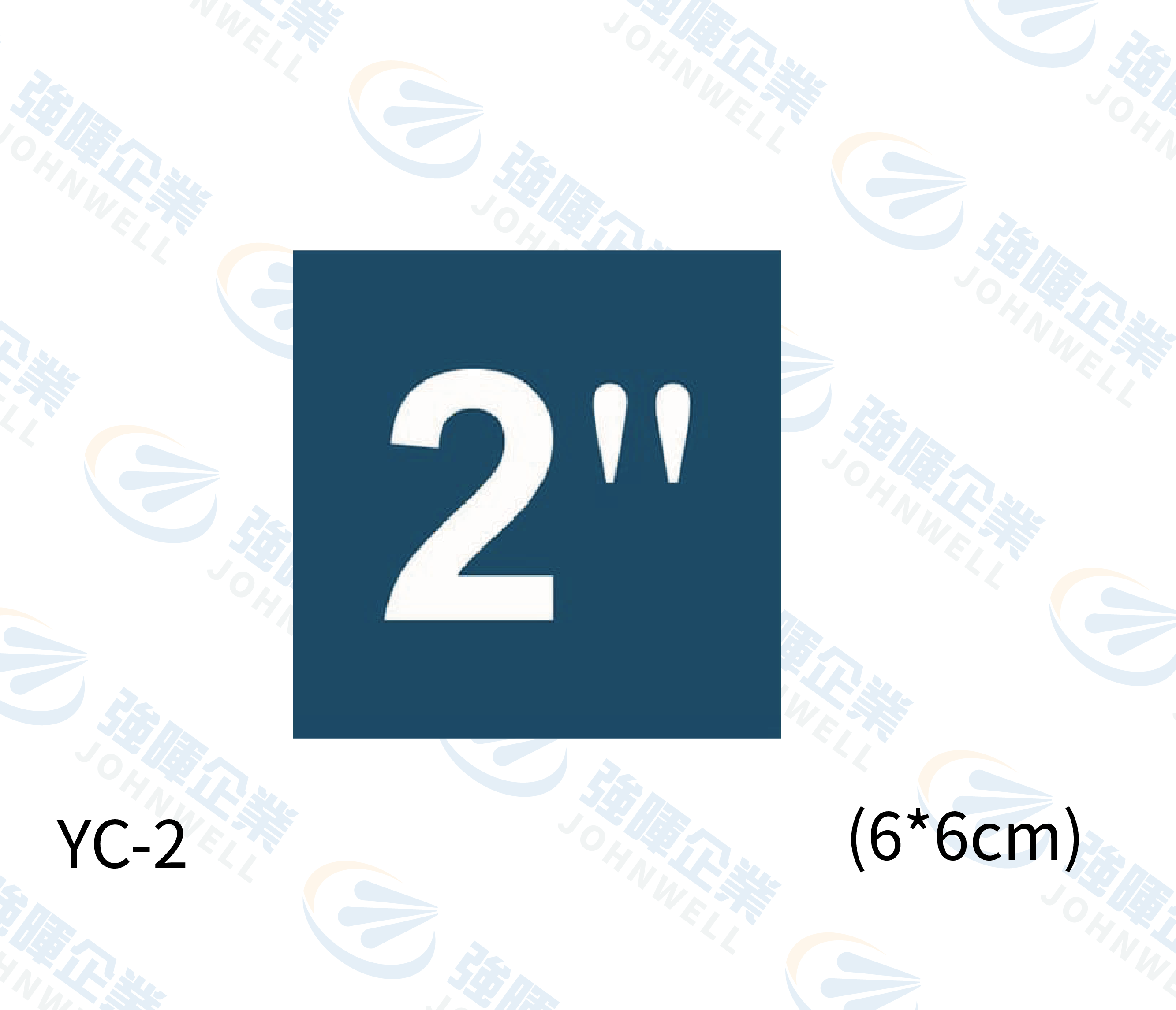 管徑尺寸自粘標籤 - YC-2 藍底白字2＂