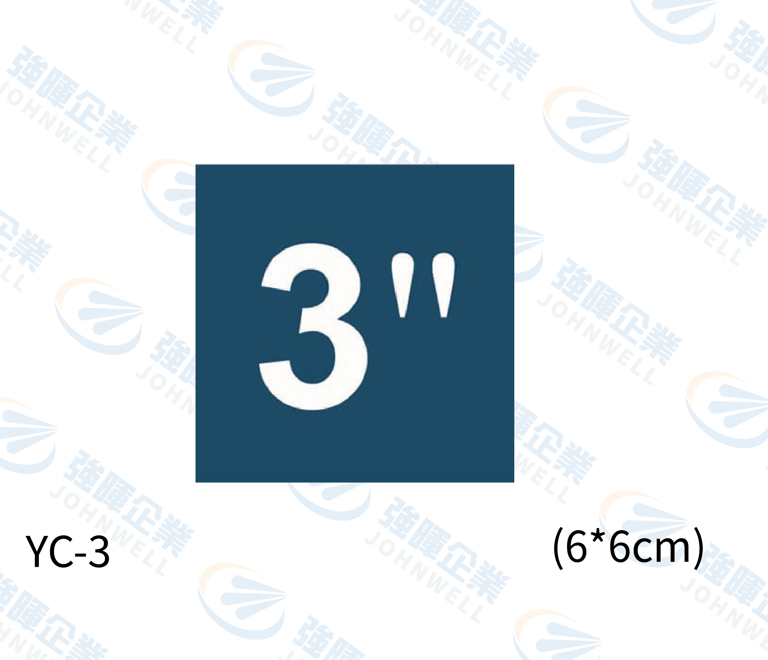 管徑尺寸自粘標籤 - YC-3 藍底白字3＂