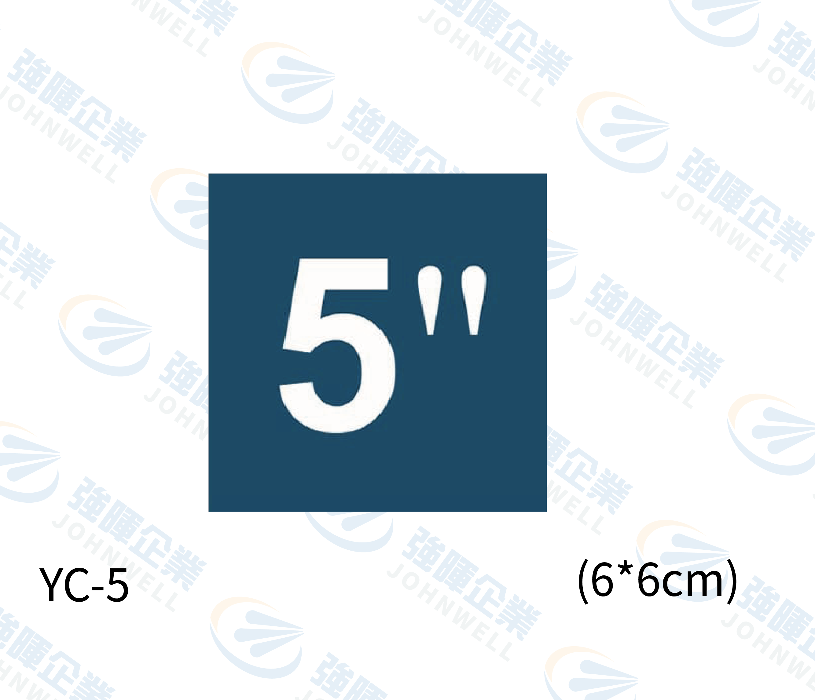 管徑尺寸自粘標籤 - YC-5 藍底白字5＂