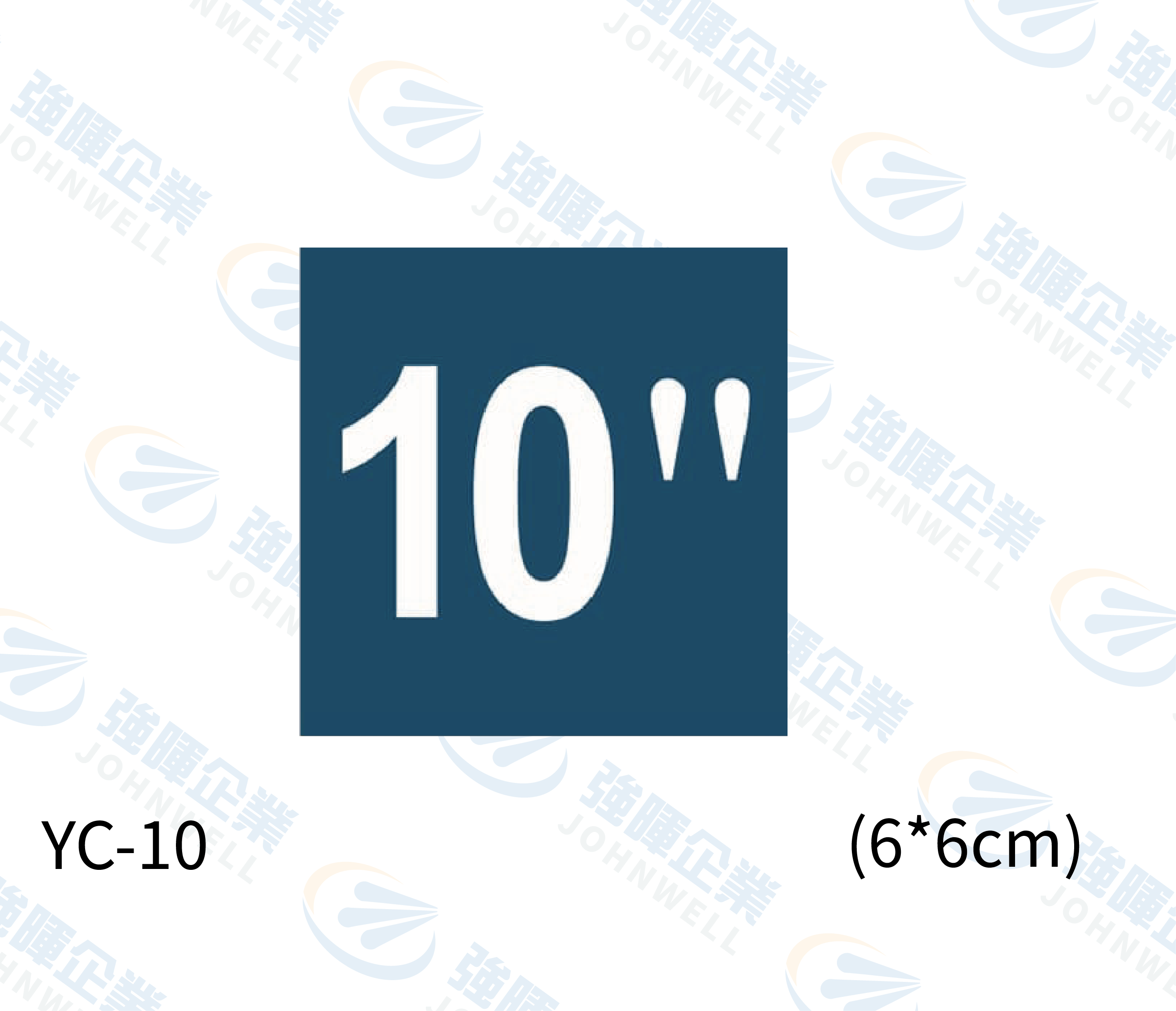 管徑尺寸自粘標籤 - YC-10 藍底白字10＂