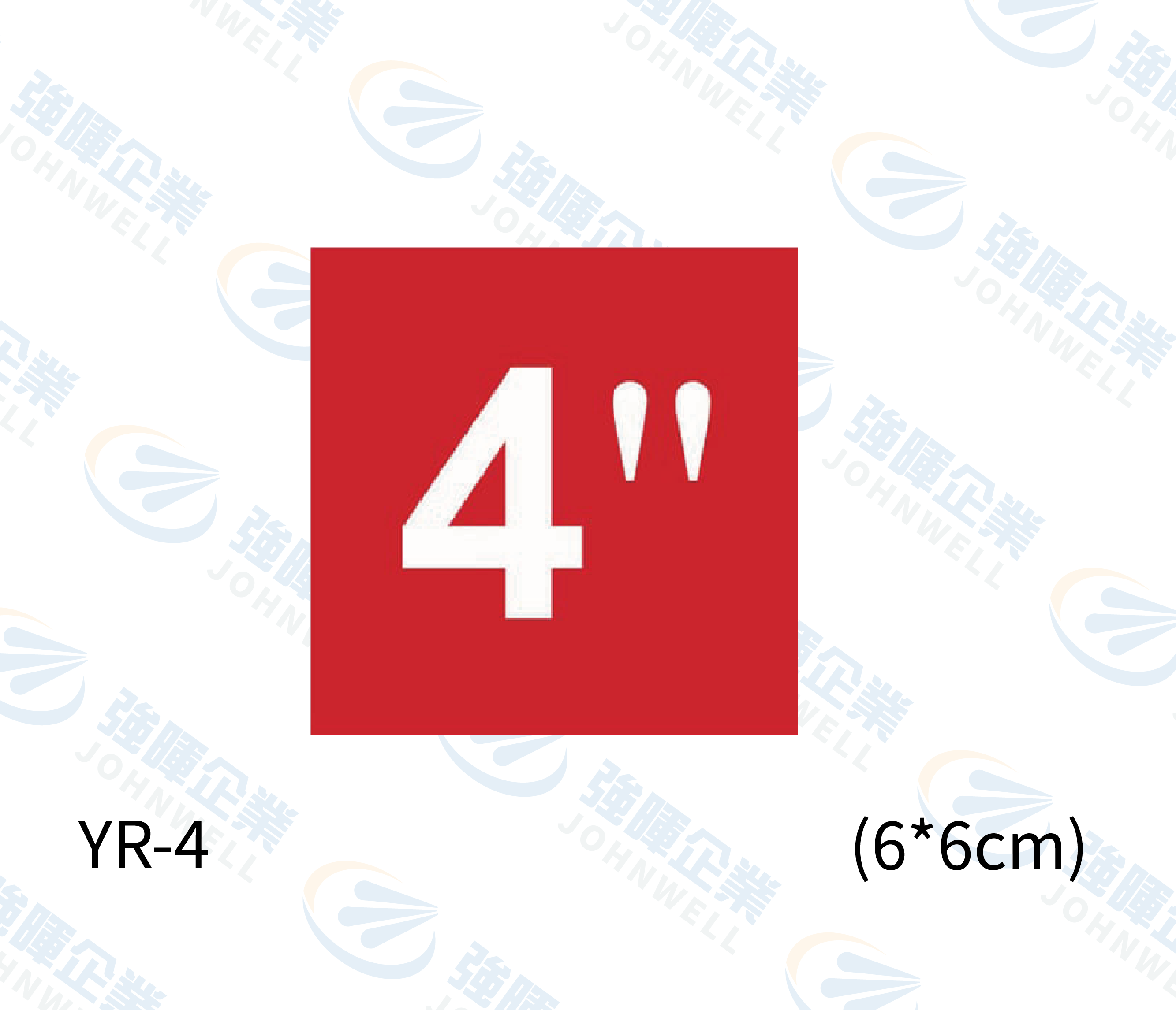 管徑尺寸自粘標籤 - YR-4 紅底白字4＂